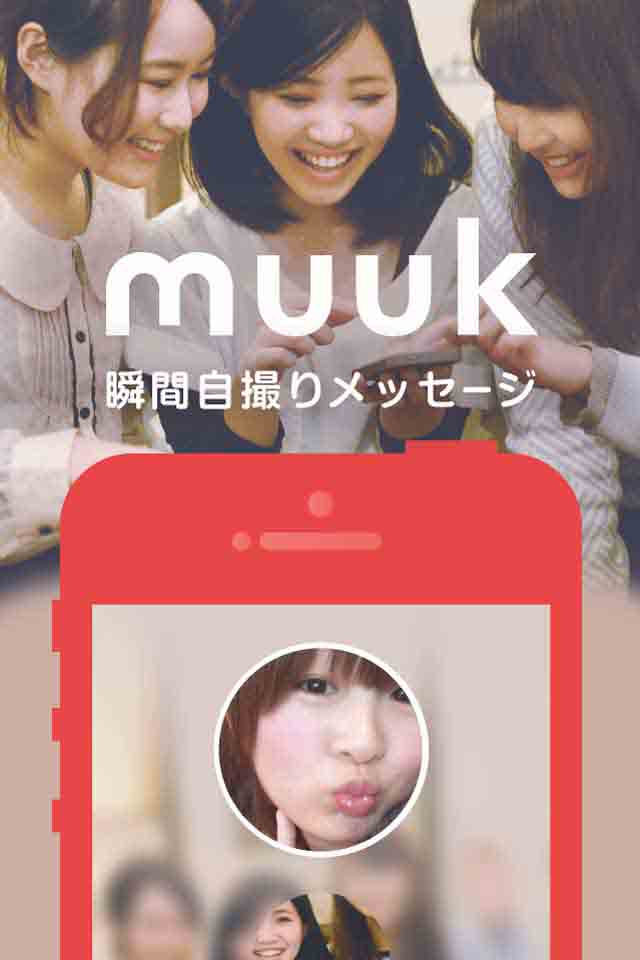 muukのスクリーンショット_2