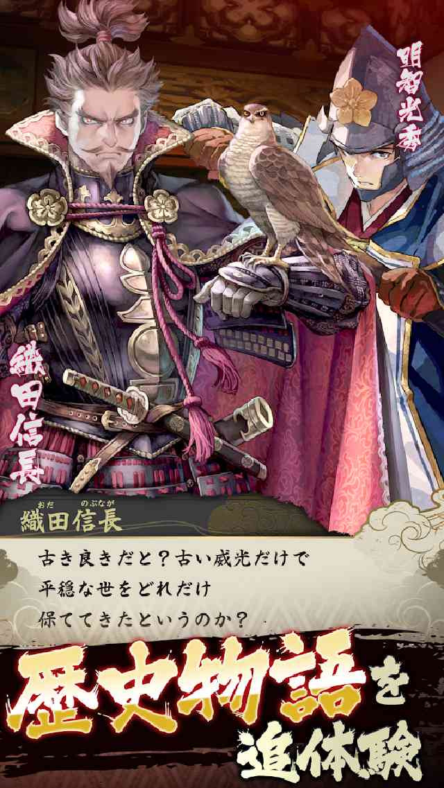 戦国大河のスクリーンショット_4