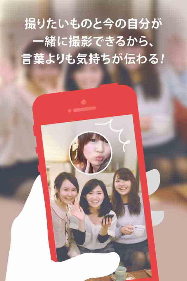 muukのスクリーンショット_3