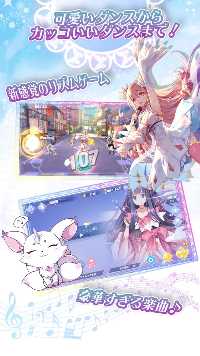 メモリーズ・オブ・リンクのスクリーンショット_2