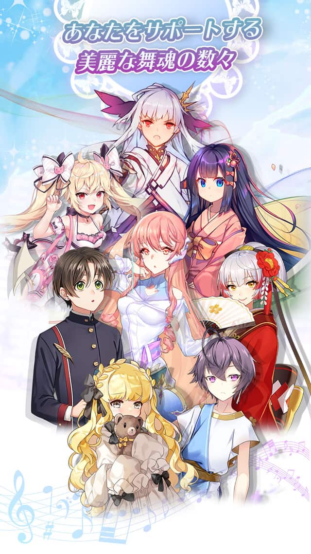 メモリーズ・オブ・リンクのスクリーンショット_3