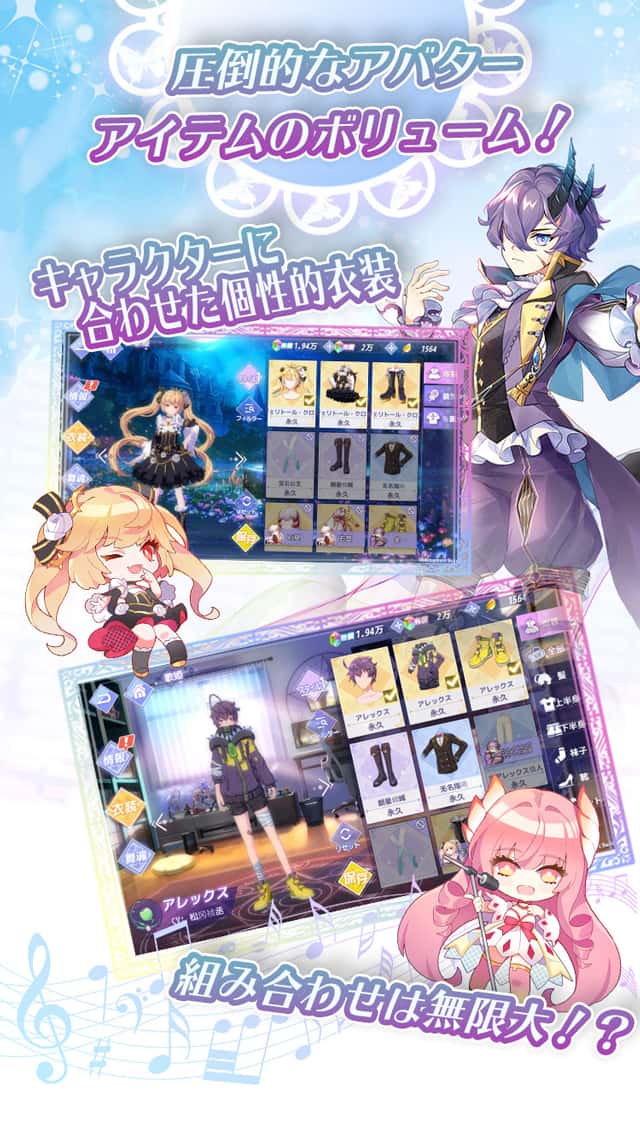 メモリーズ・オブ・リンクのスクリーンショット_1