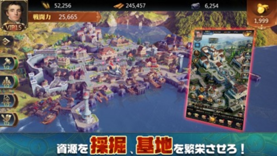 大航海戦記∼海賊王に挑め∼のスクリーンショット_5