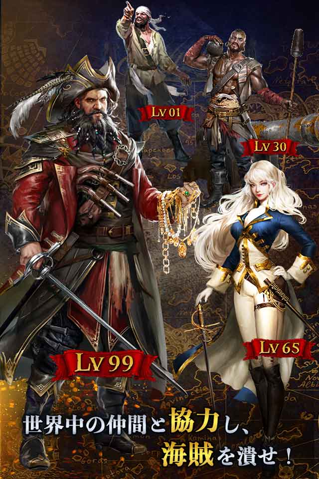 大航海戦記のスクリーンショット_4