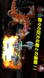 Highlander Questのスクリーンショット_1