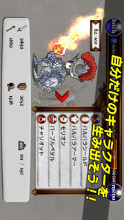 Highlander Questのスクリーンショット_2