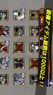 Highlander Questのスクリーンショット_3