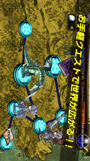 Highlander Questのスクリーンショット_4