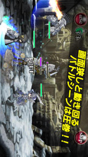 Highlander Questのスクリーンショット_5