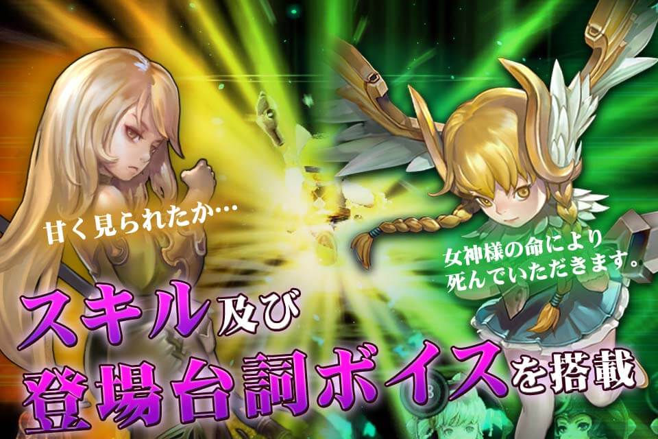 インフィニティクロニクルのスクリーンショット_3