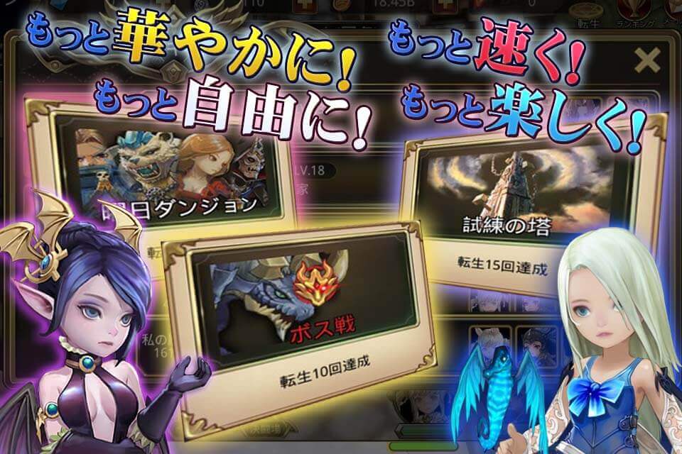 インフィニティクロニクルのスクリーンショット_4