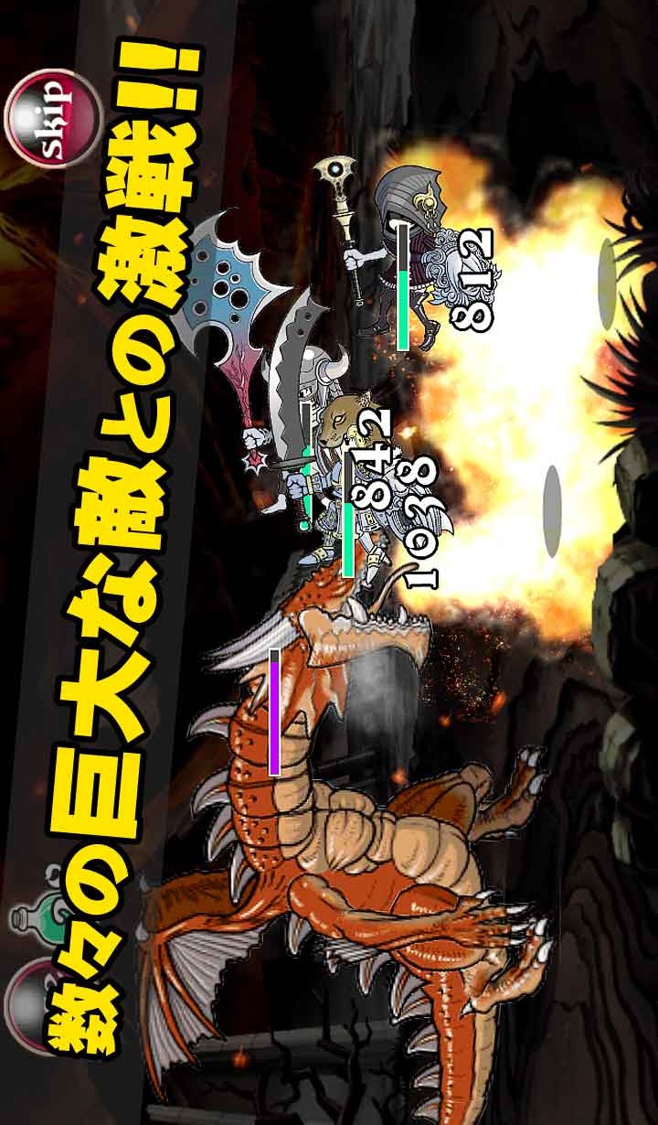 ハイランダークエストのスクリーンショット_1