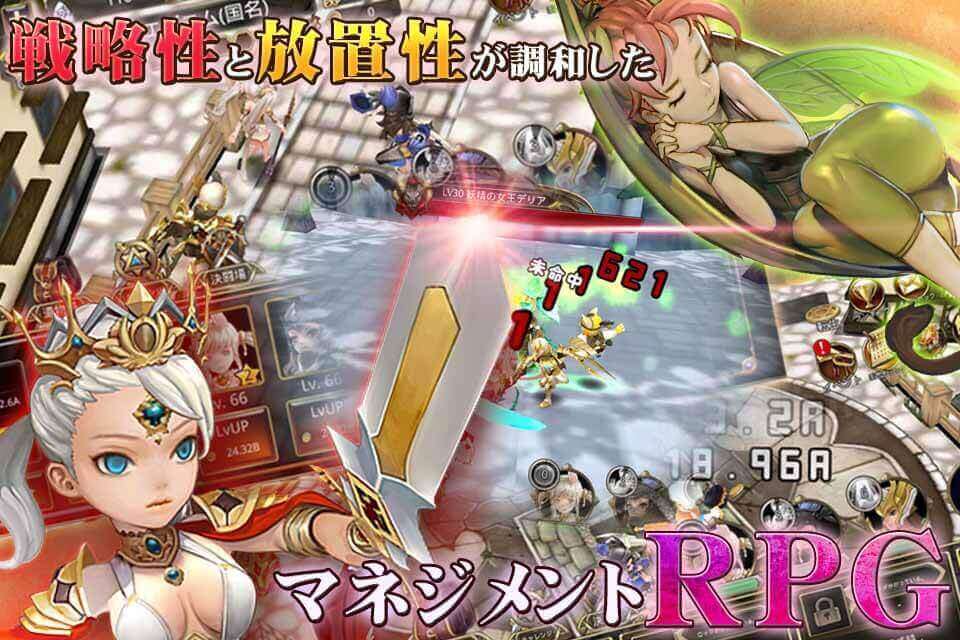 インフィニティクロニクルのスクリーンショット_5