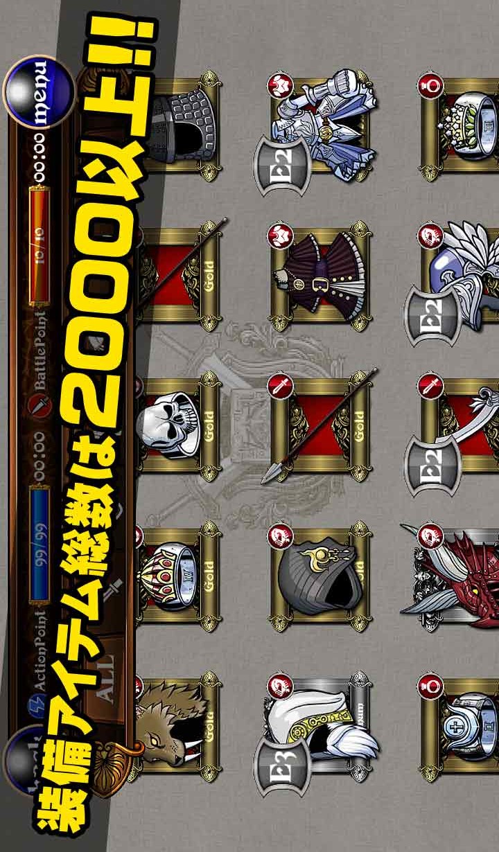 ハイランダークエストのスクリーンショット_3