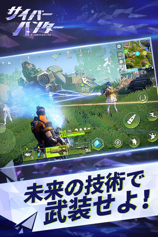 サイバーハンターのスクリーンショット_4