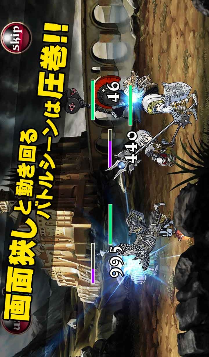 ハイランダークエストのスクリーンショット_5