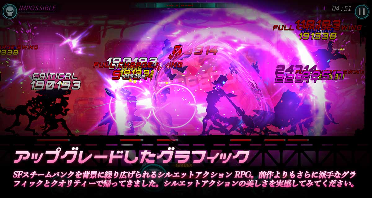 ダークソード2のスクリーンショット_2