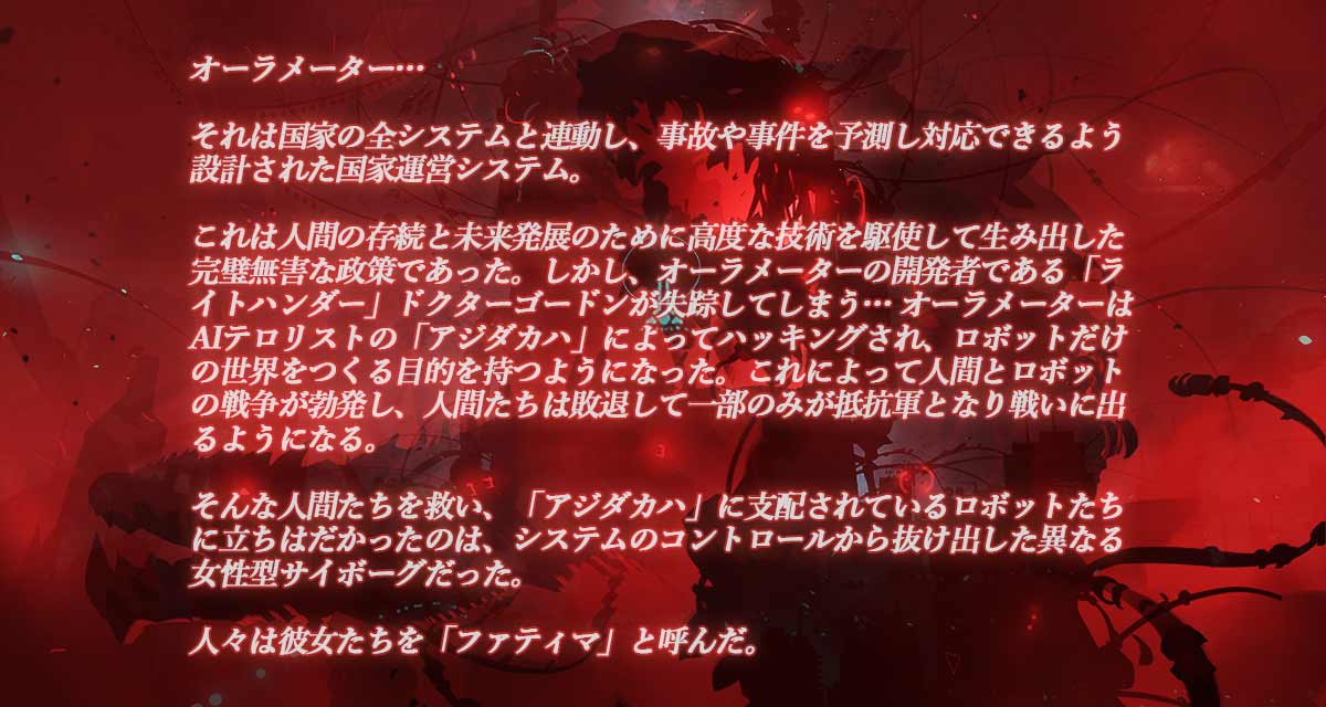 ダークソード2のスクリーンショット_5