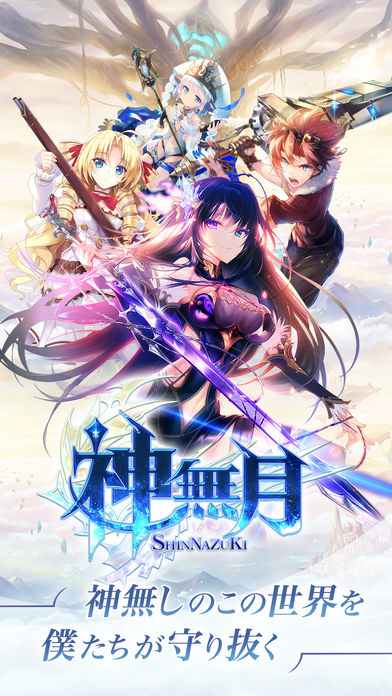 神無月のスクリーンショット_1