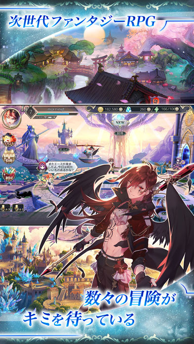 神無月のスクリーンショット_2