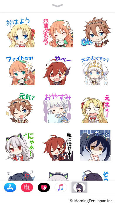 神無月ステッカーのスクリーンショット_1