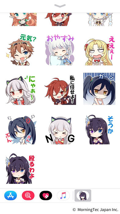 神無月ステッカーのスクリーンショット_2