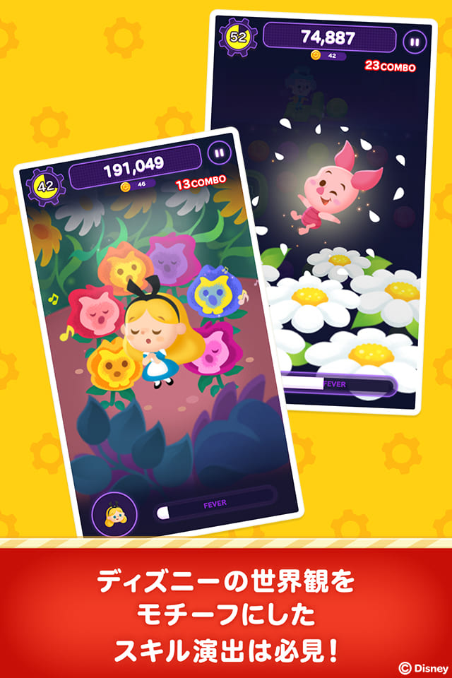 LINE：ディズニー トイカンパニーのスクリーンショット_3