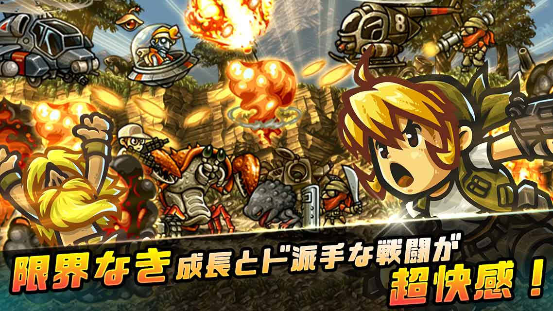 メタルスラッグインフィニティのスクリーンショット_3