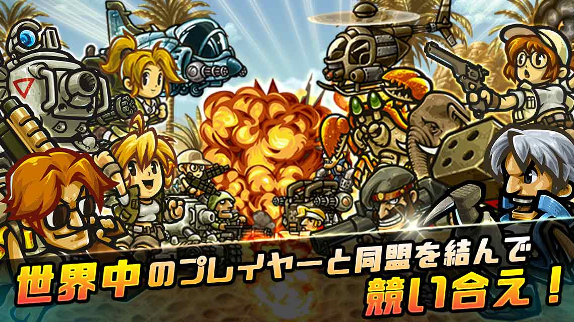 メタルスラッグインフィニティのスクリーンショット_4