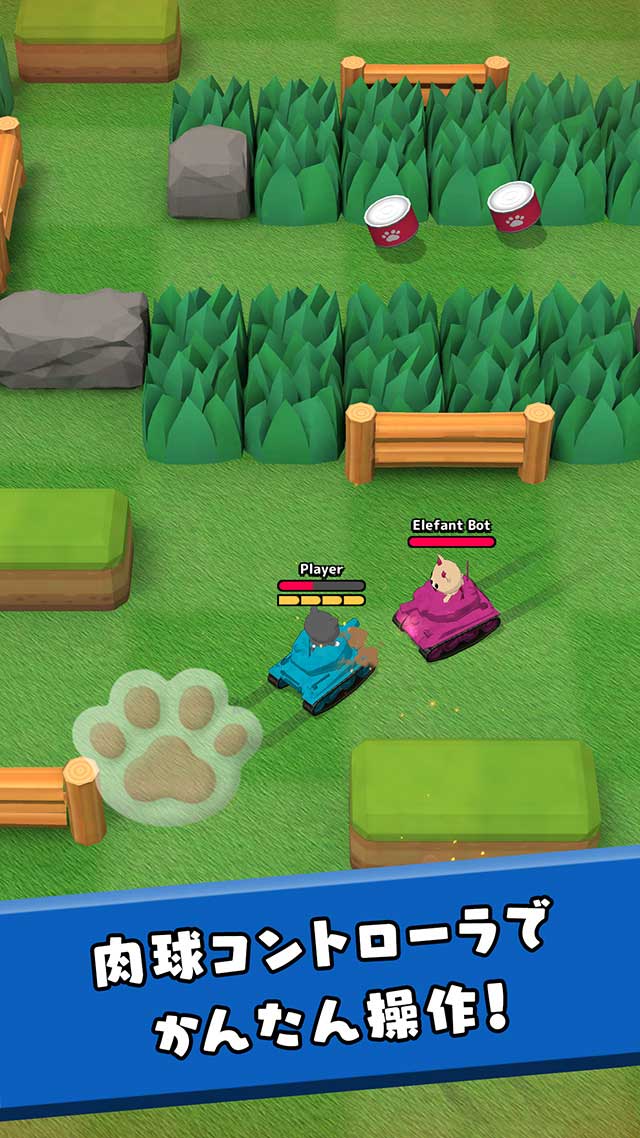 ねこ戦車のスクリーンショット_2