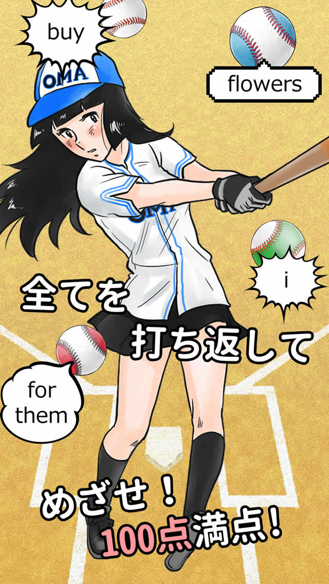 おまえらさすがに解るよな？スリー！のスクリーンショット_2