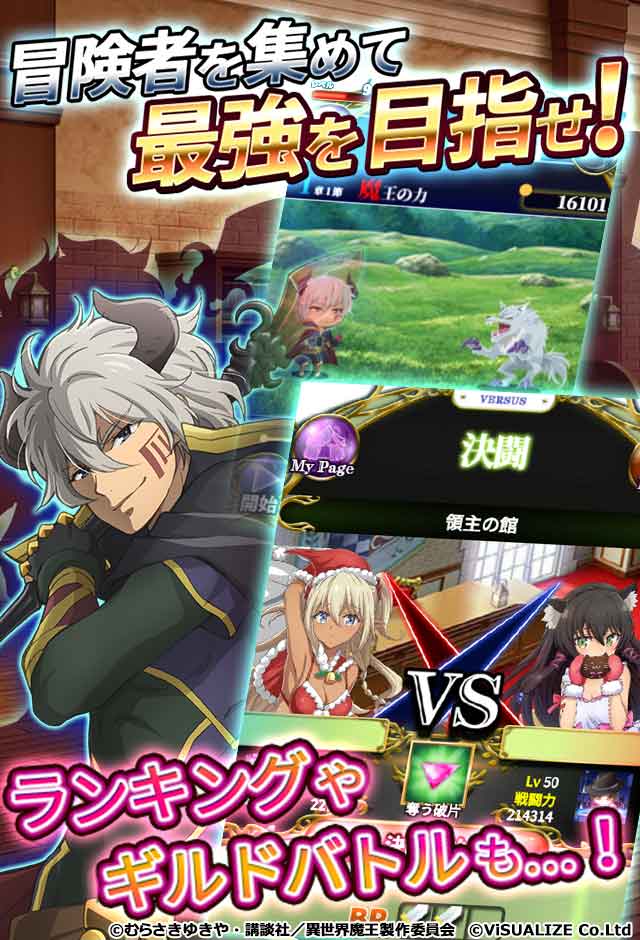 異世界魔王と召喚少女の奴隷魔術 X Reverieのスクリーンショット_2