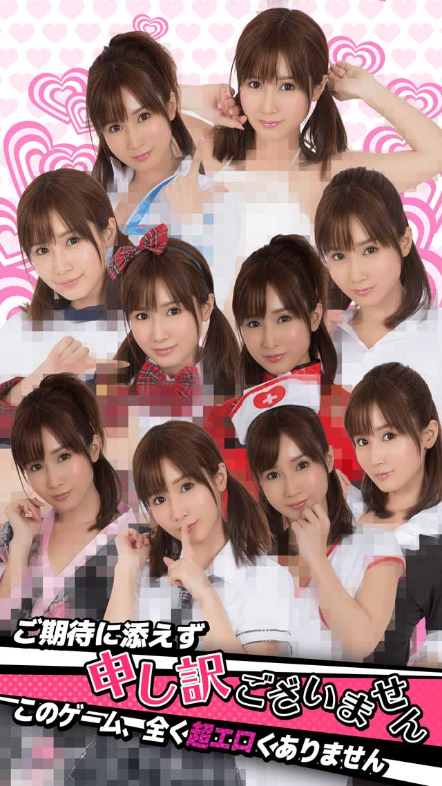 小島みなみの声に出してイッてみよう！のスクリーンショット_2