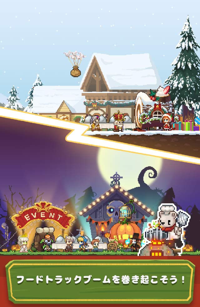 料理王クッキングのスクリーンショット_2