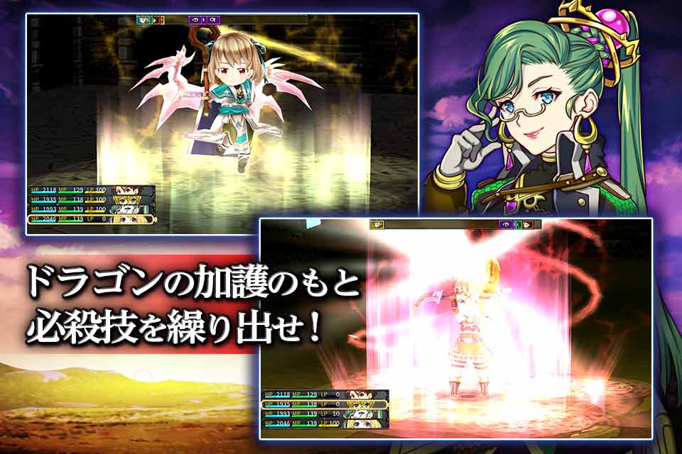 RPG アンビションレコードのスクリーンショット_3