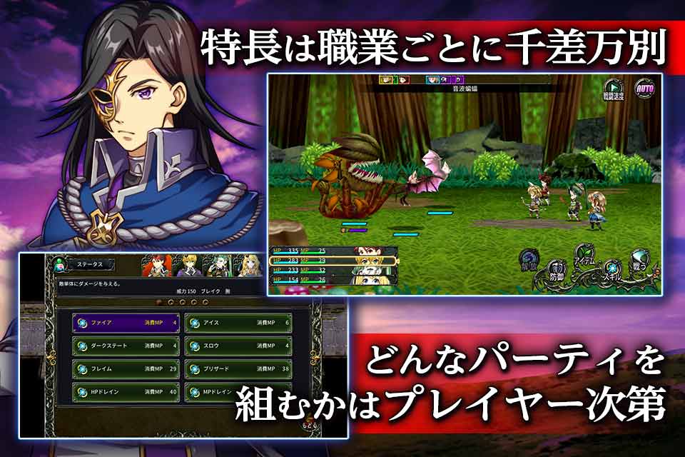 RPG アンビションレコードのスクリーンショット_4