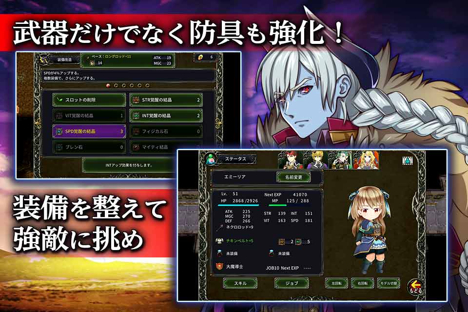 RPG アンビションレコードのスクリーンショット_5