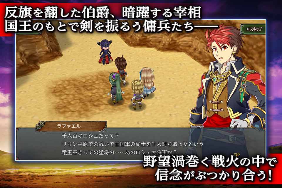 RPG アンビションレコードのスクリーンショット_2