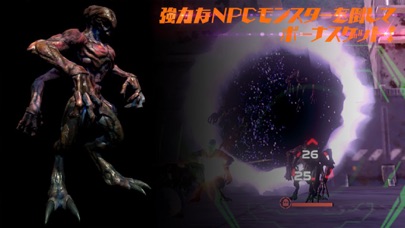 Titan Wars: The Beginningのスクリーンショット_2