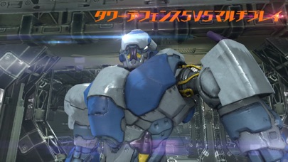 Titan Wars: The Beginningのスクリーンショット_3