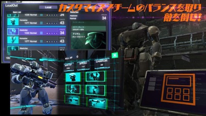 Titan Wars: The Beginningのスクリーンショット_4