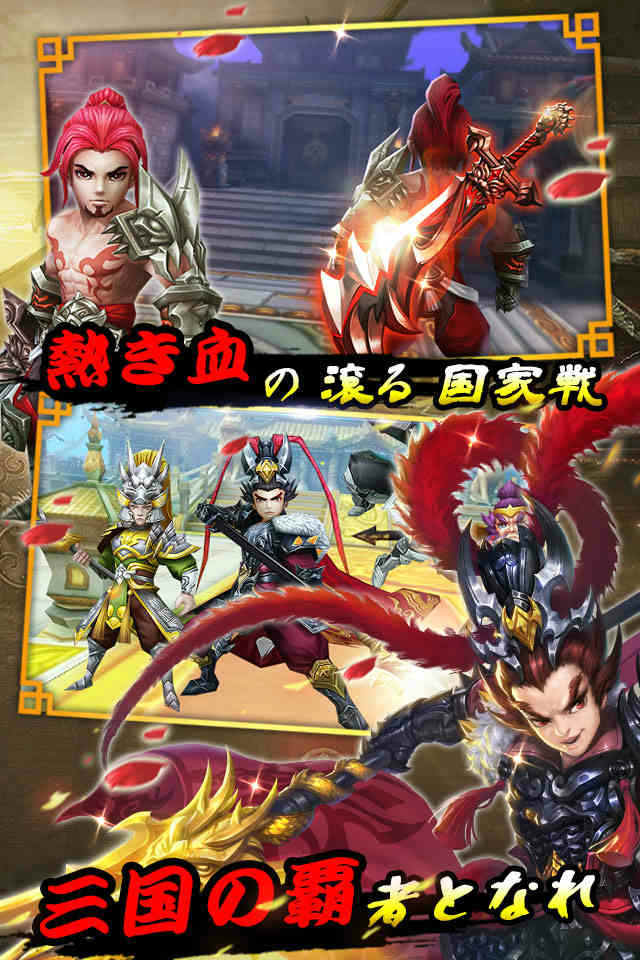 天将伝のスクリーンショット_5