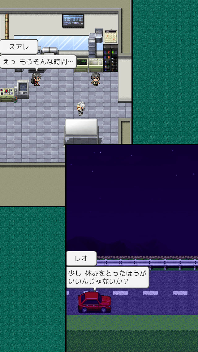 碧落のリメイナーのスクリーンショット_4