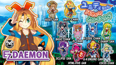 ユニティちゃんのアクションシューティングのスクリーンショット_1