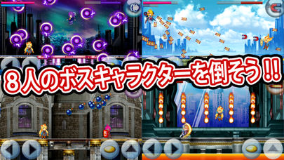 ユニティちゃんのアクションシューティングのスクリーンショット_3