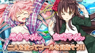 萌えドロイドJUMP!!のスクリーンショット_2