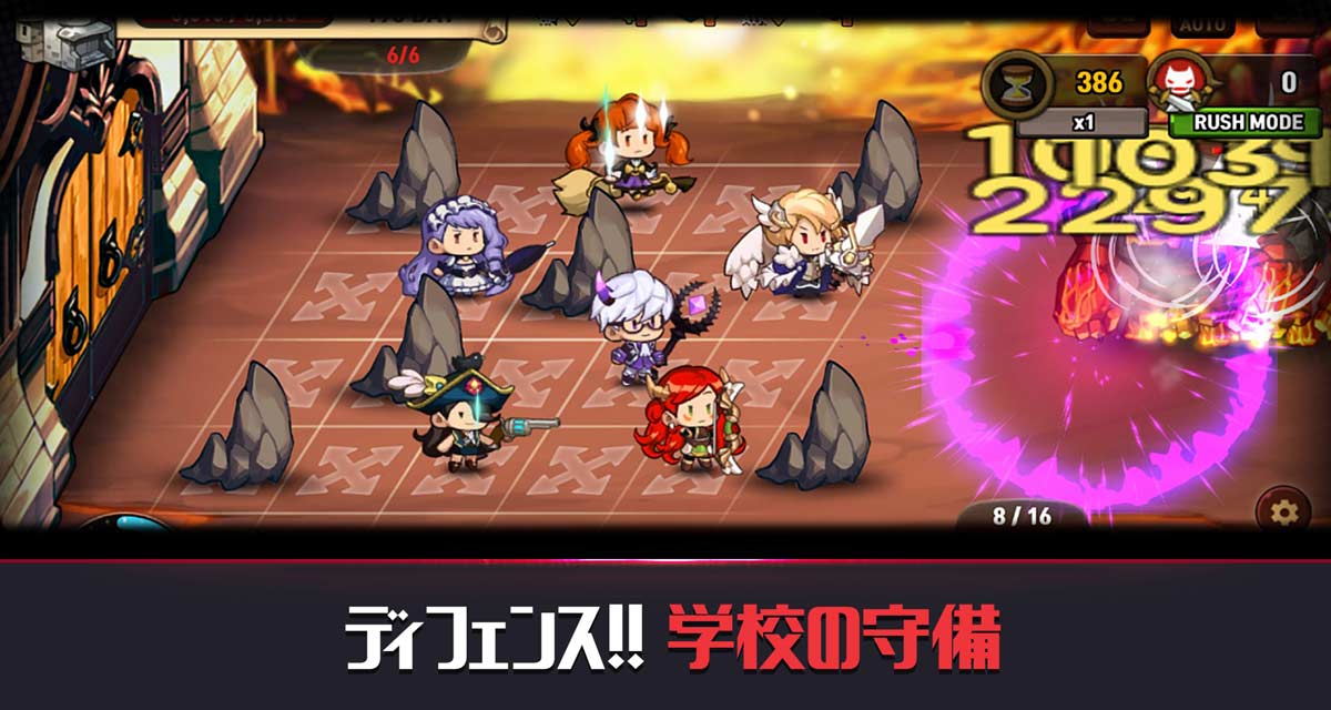 死神高校：死神育成のスクリーンショット_1