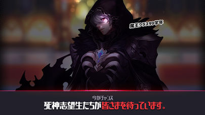 死神高校: 死神育成のスクリーンショット_1