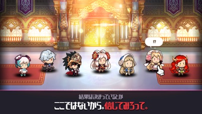 死神高校: 死神育成のスクリーンショット_2