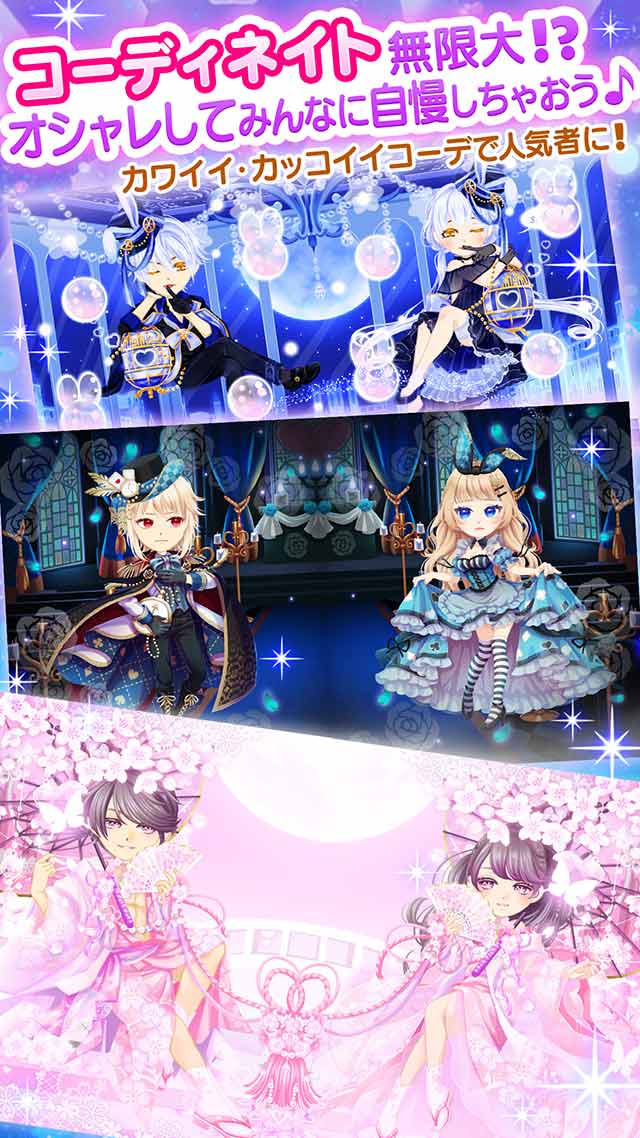 牧場婚活のスクリーンショット_5